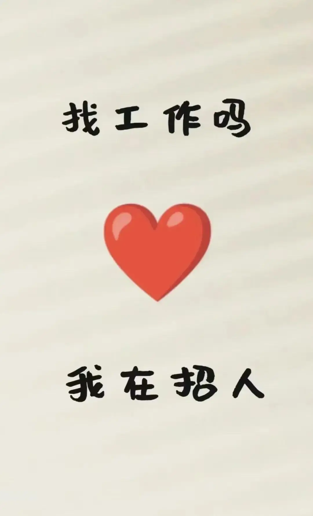 ∽上班啦∽