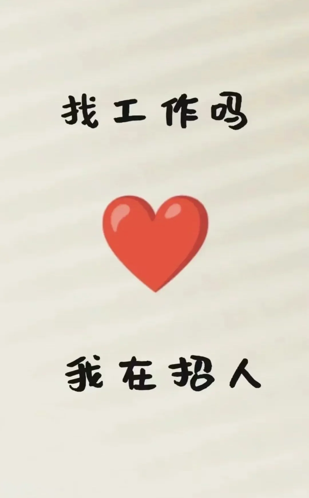 柳州招聘销售业务员