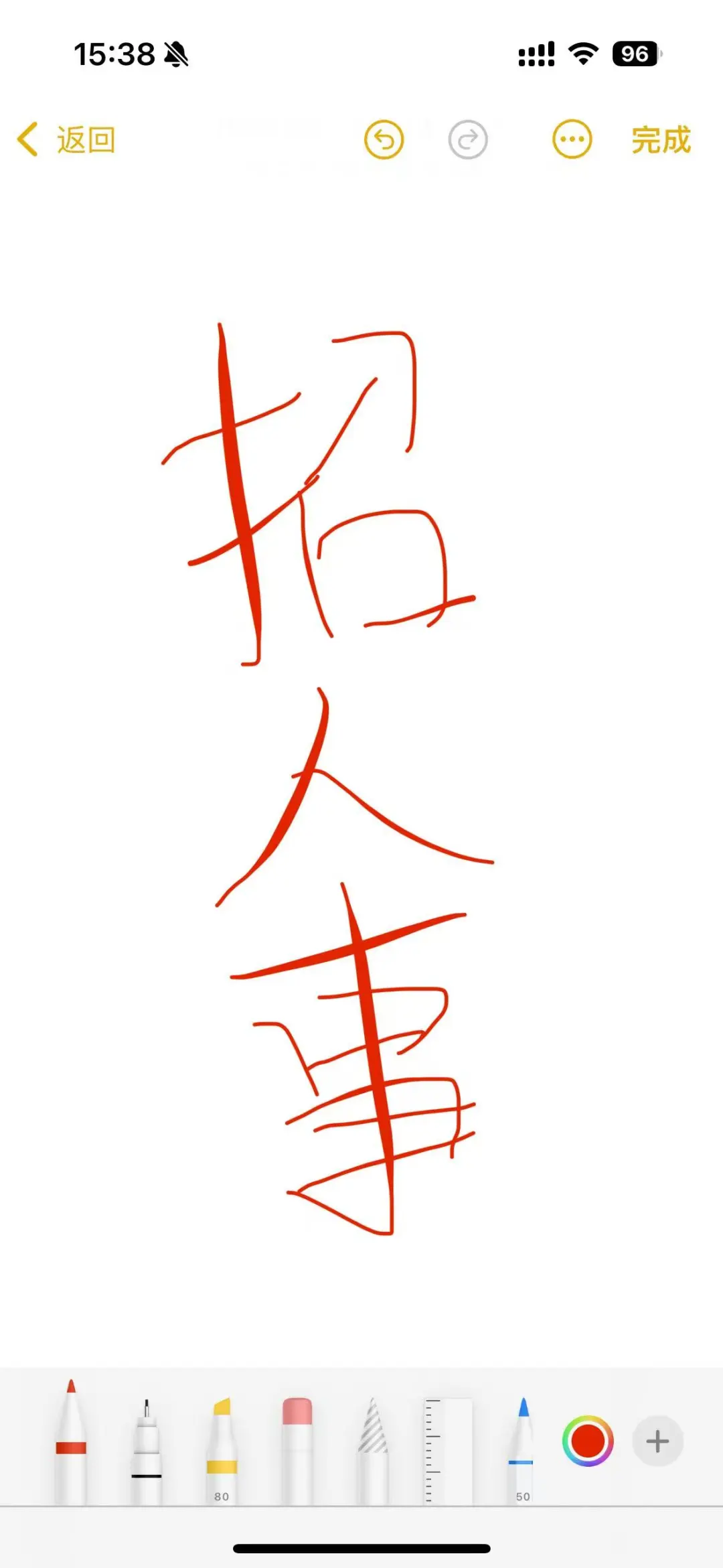 公司扩招，急招一名人事