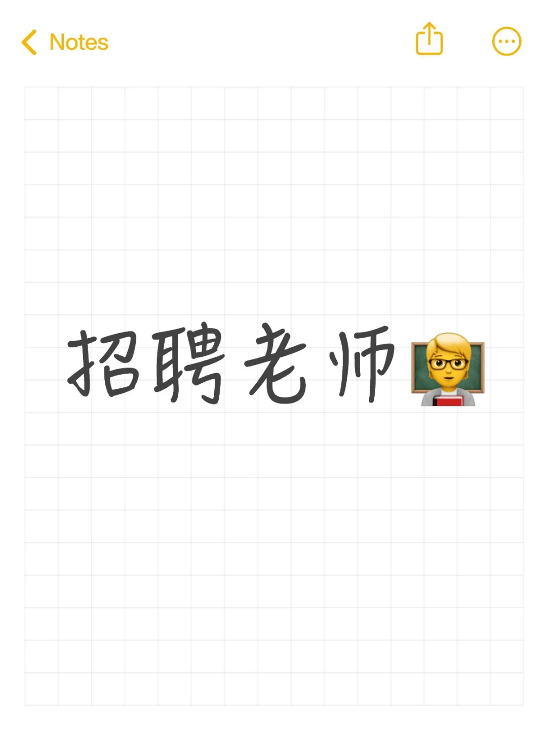 急聘急聘急聘急聘直聘！！！