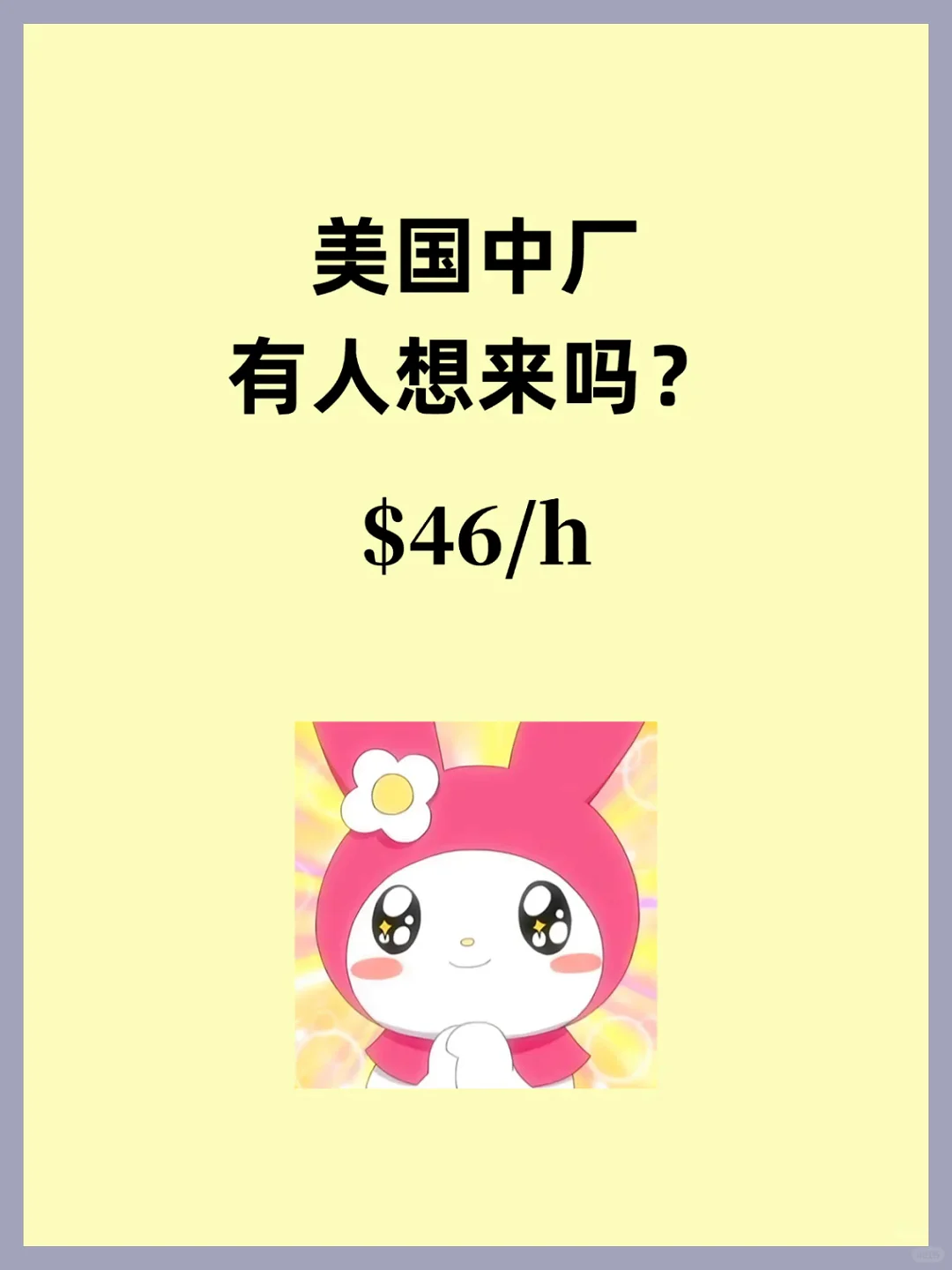 中厂有想来的吗？接受无经验！