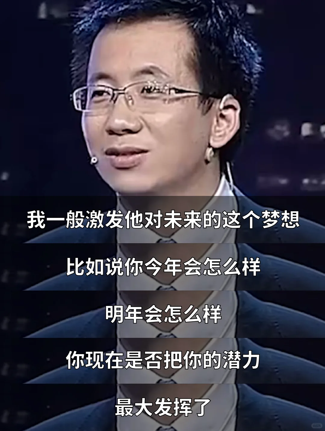 张一鸣：招员工跟找女朋友一样，得死皮赖脸