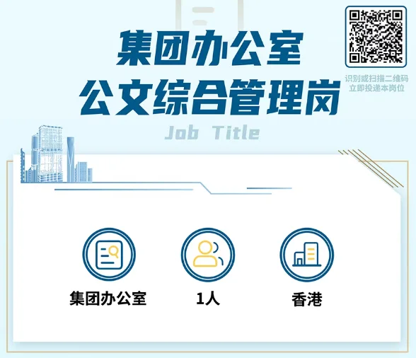 500+国企央企求职招聘校招社招合集