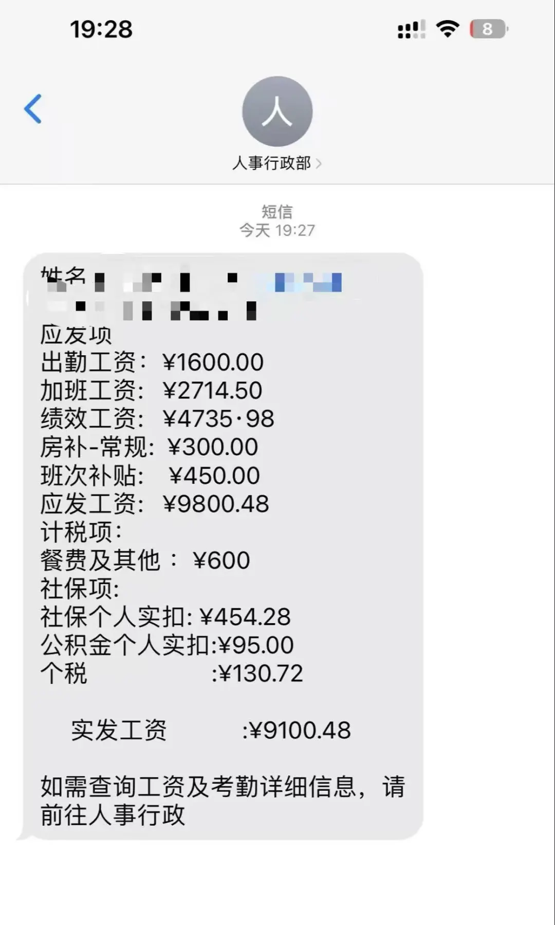 家人们！电子厂神仙工作被我挖到了✨