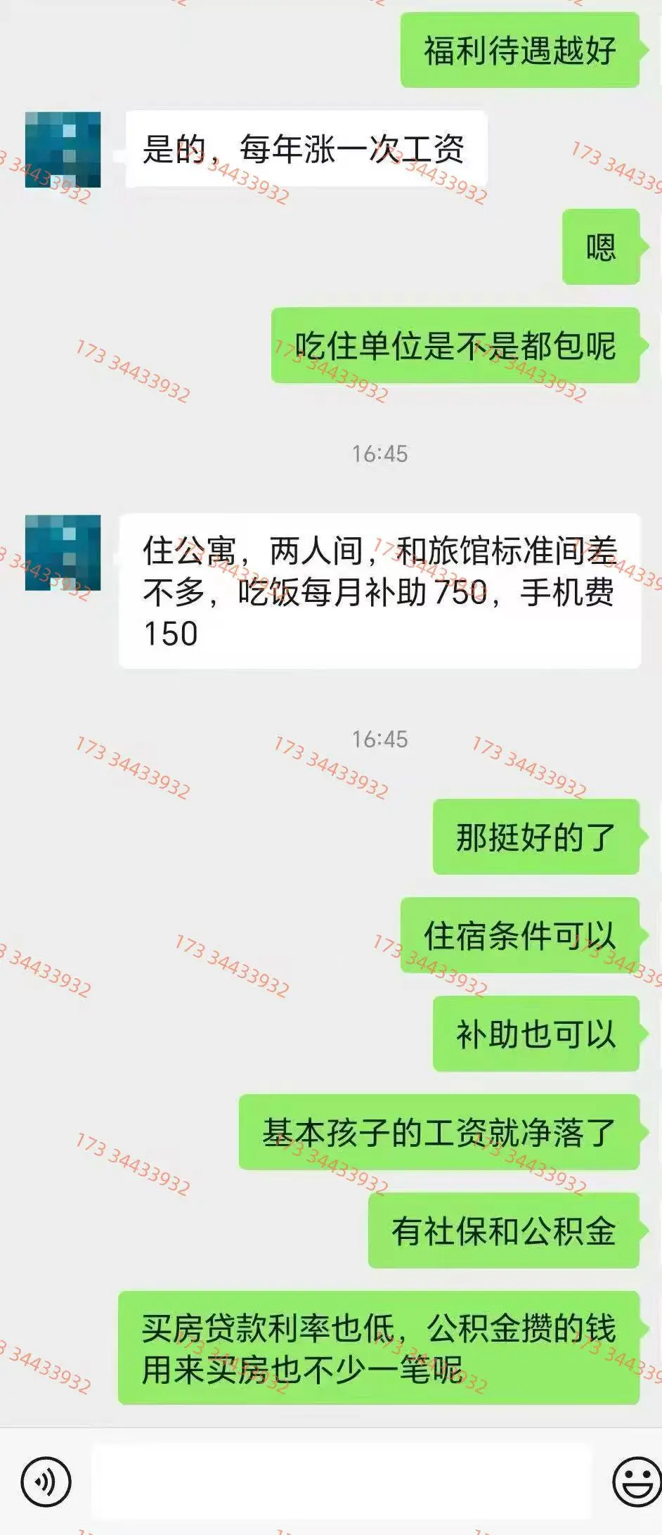 终于找到心满意足的国央企工作了