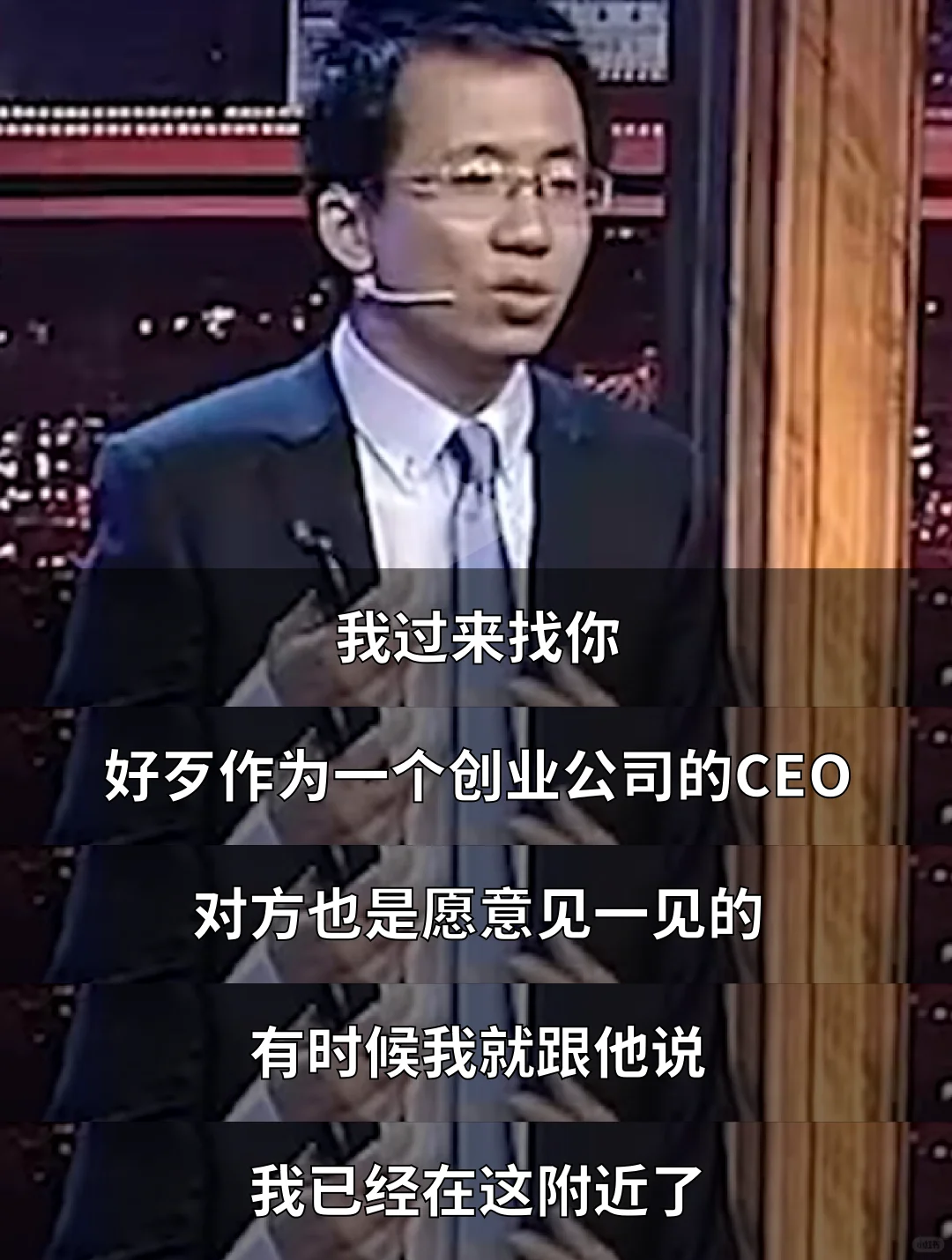 张一鸣：招员工跟找女朋友一样，得死皮赖脸