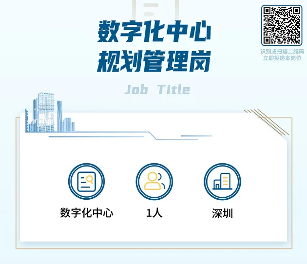 500+国企央企求职招聘校招社招合集