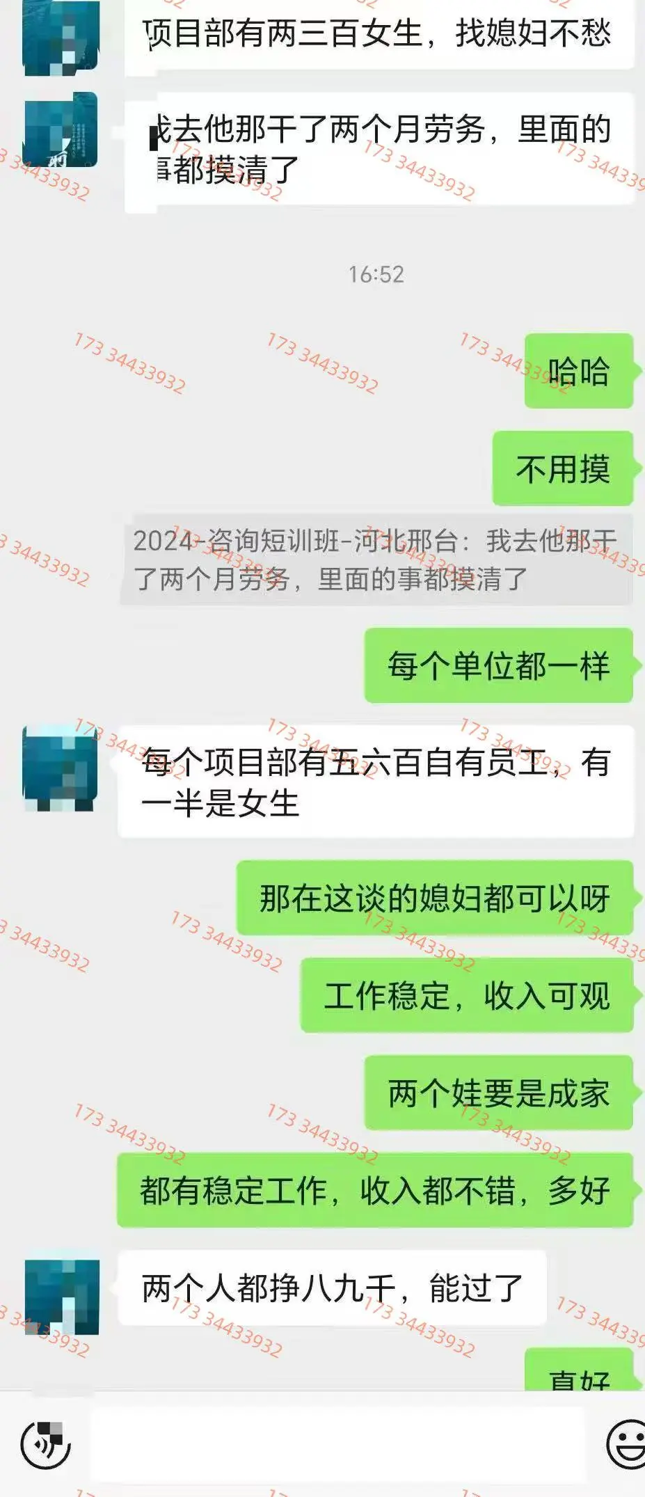 终于找到心满意足的国央企工作了