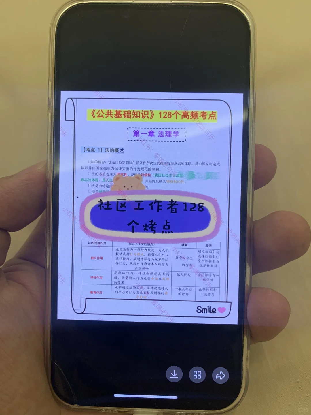 抚州黎川县社区工作者，能帮一个是一个
