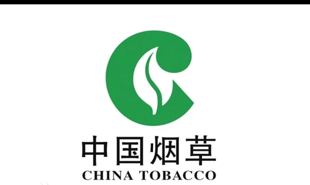 中国烟草人才储备中