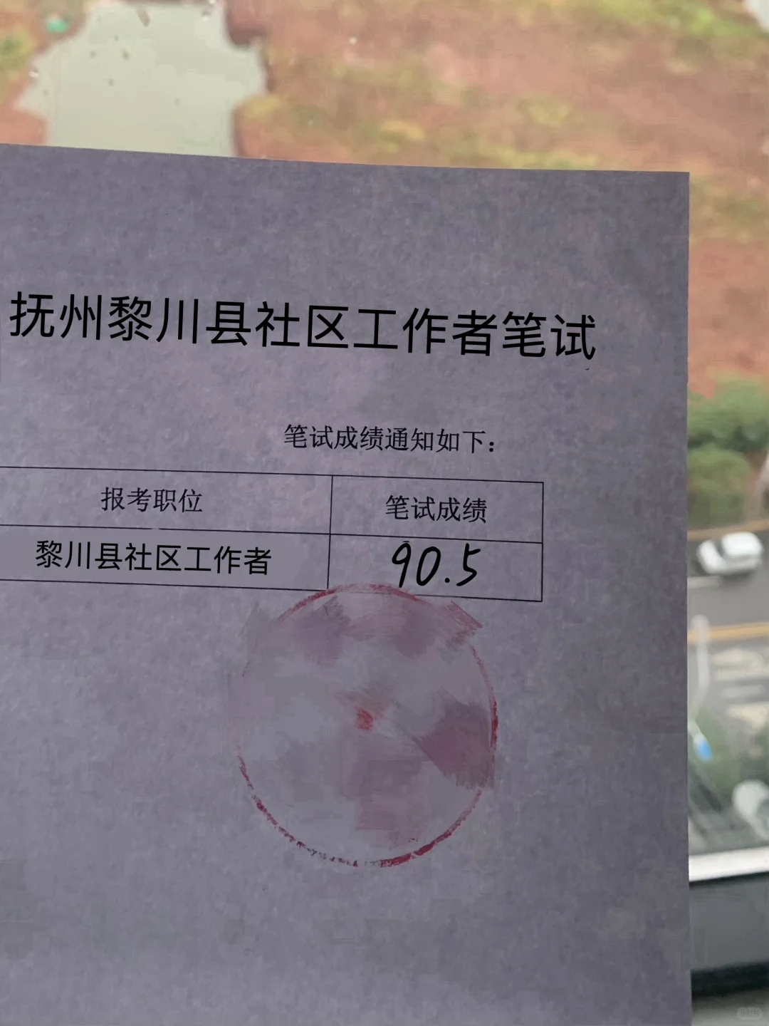 抚州黎川县社区工作者，能帮一个是一个