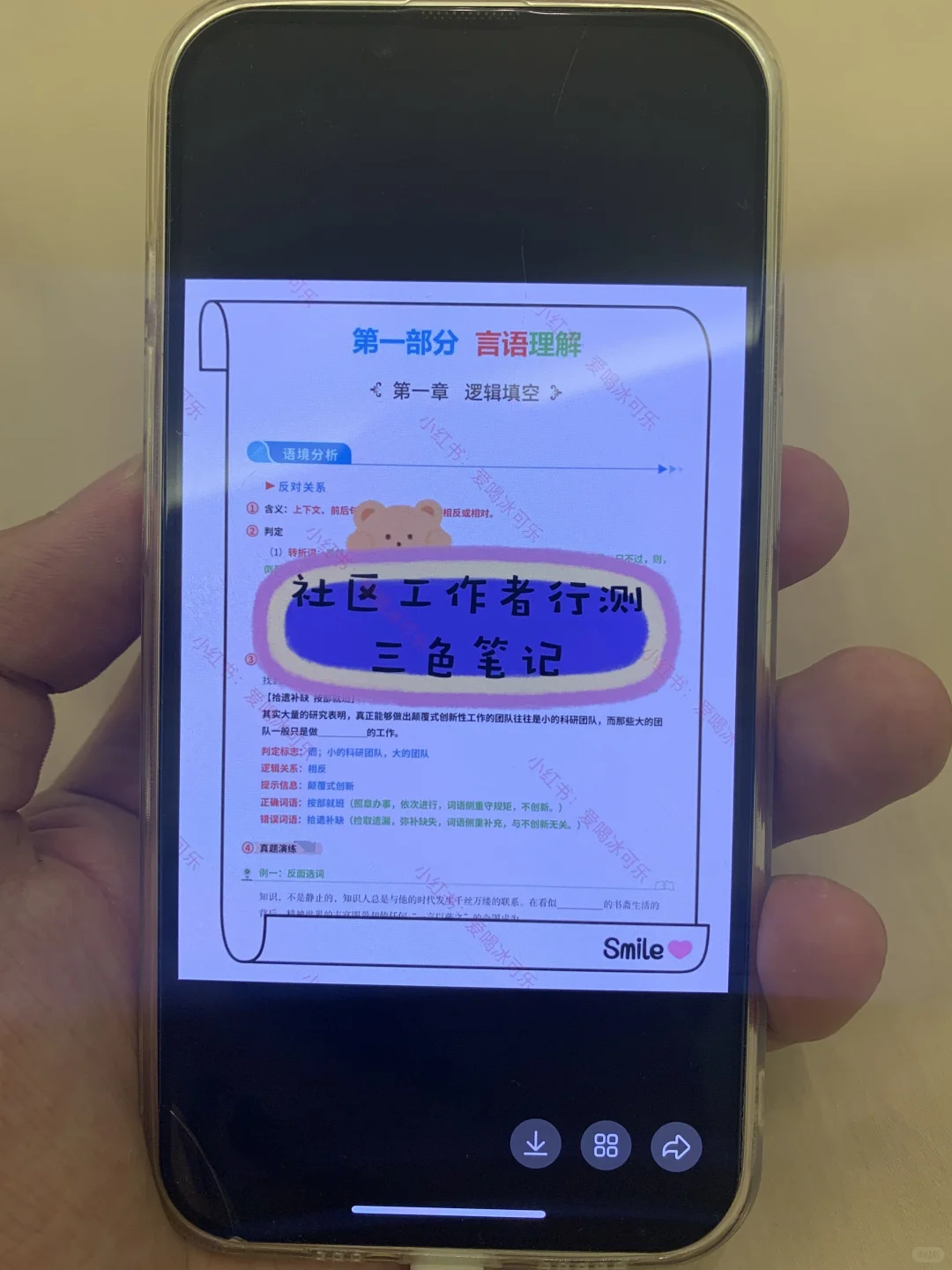 抚州黎川县社区工作者，能帮一个是一个