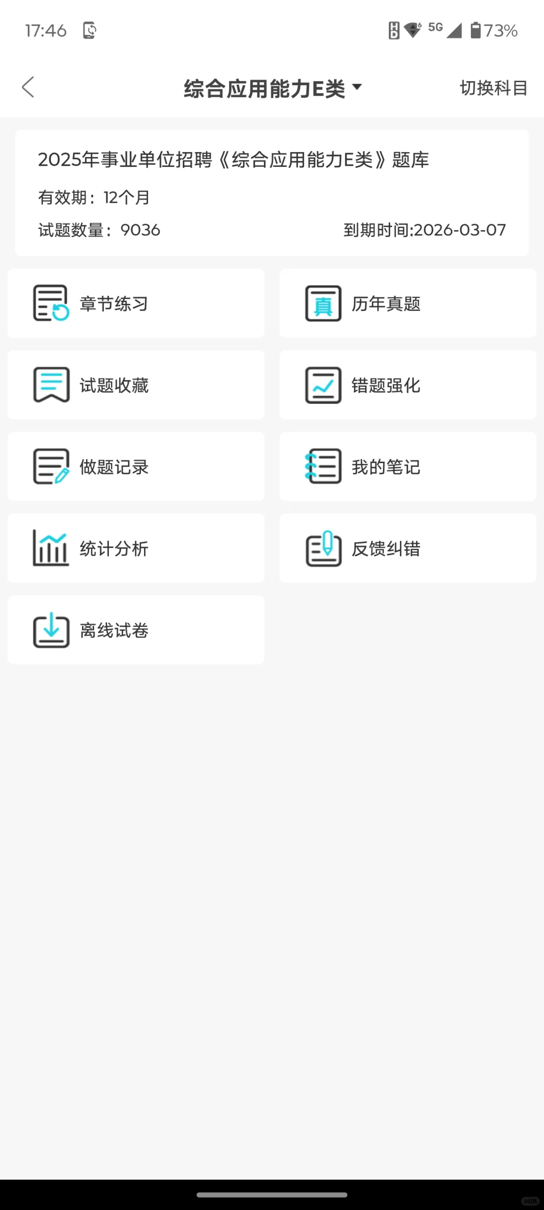 重庆市区县医疗卫生单位招聘，心疼今年考生