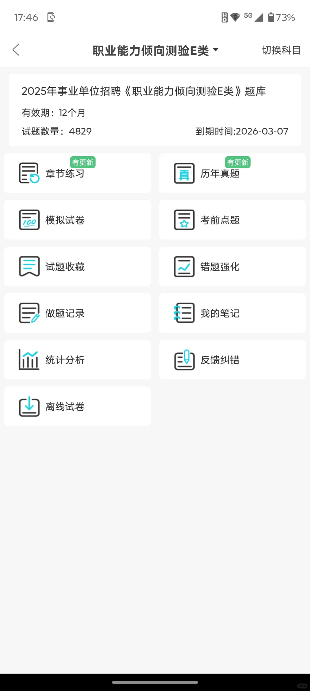 重庆市区县医疗卫生单位招聘，心疼今年考生