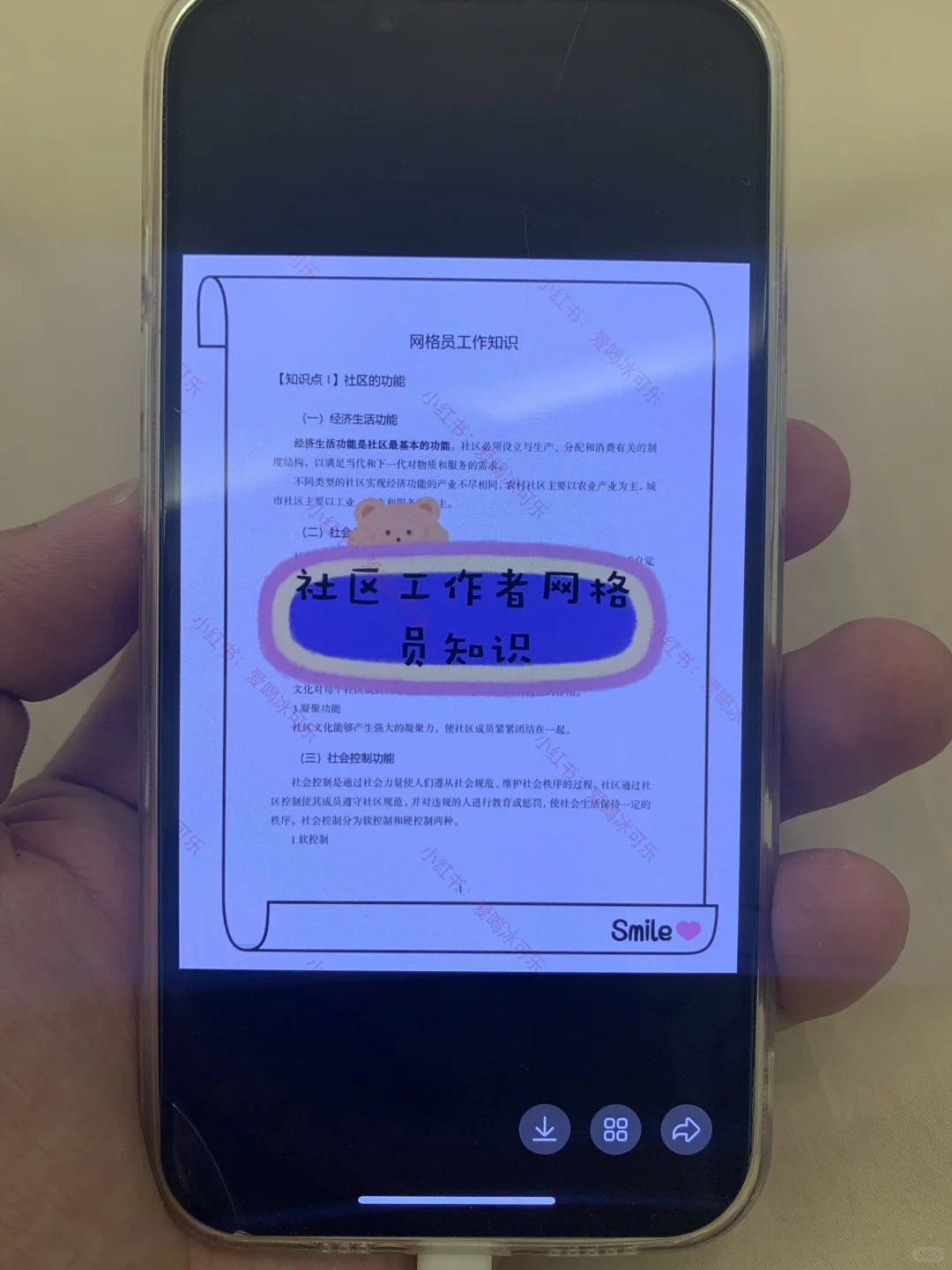 抚州黎川县社区工作者，能帮一个是一个