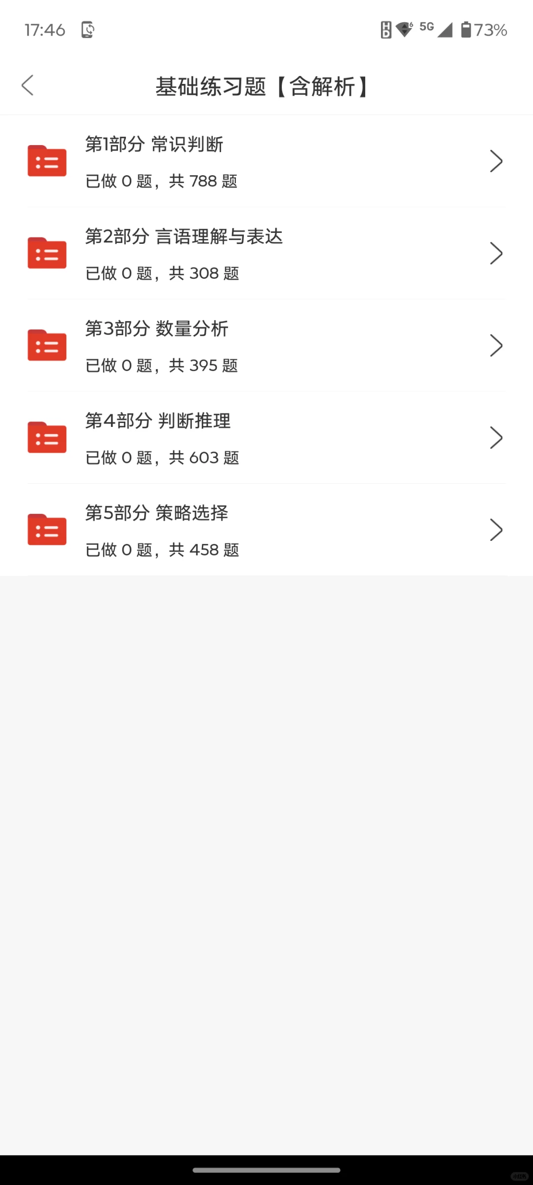 重庆市区县医疗卫生单位招聘，心疼今年考生