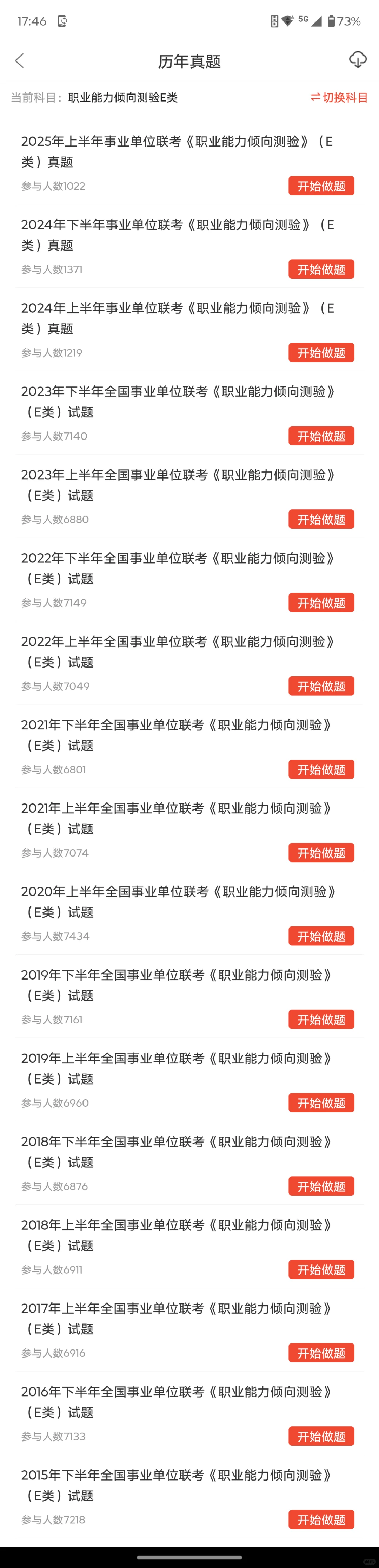 重庆市区县医疗卫生单位招聘，心疼今年考生
