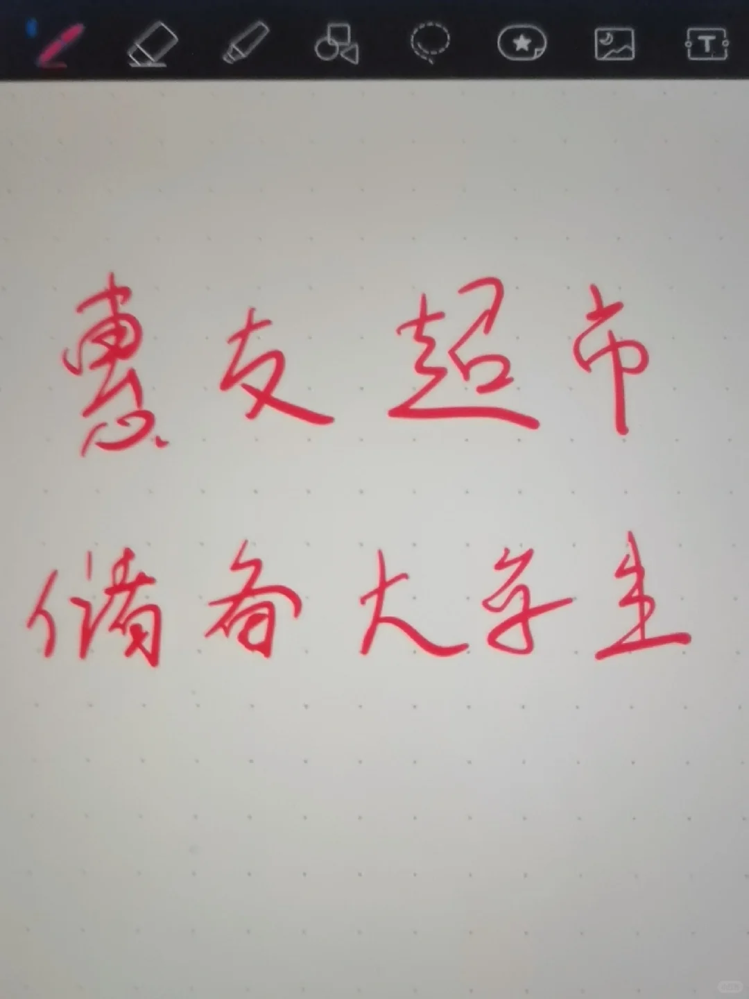 保定 工作