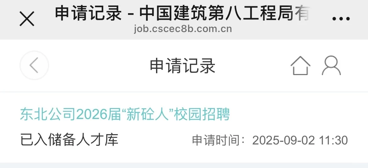 双非马理论硕考博or找工作第一弹