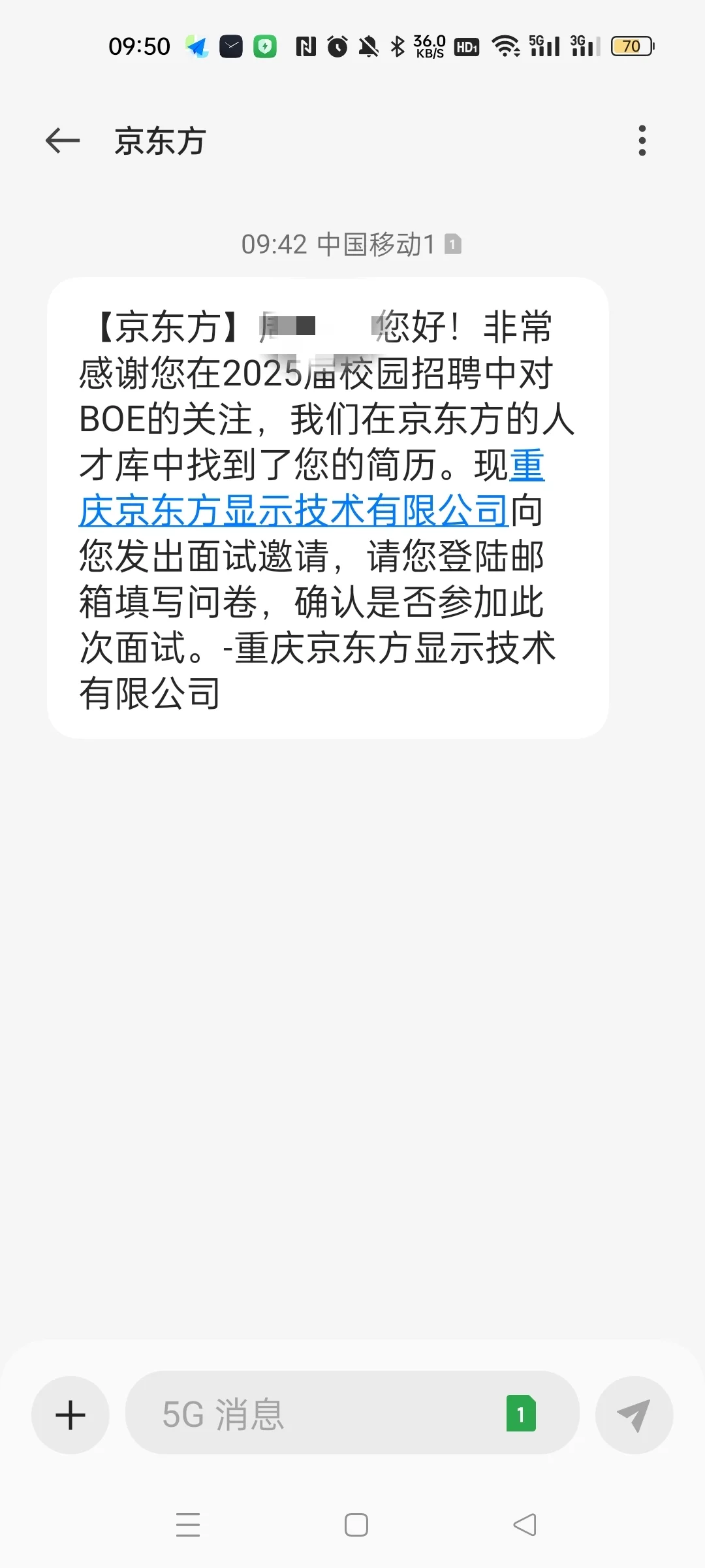 家人们，人才库真会捞人😂