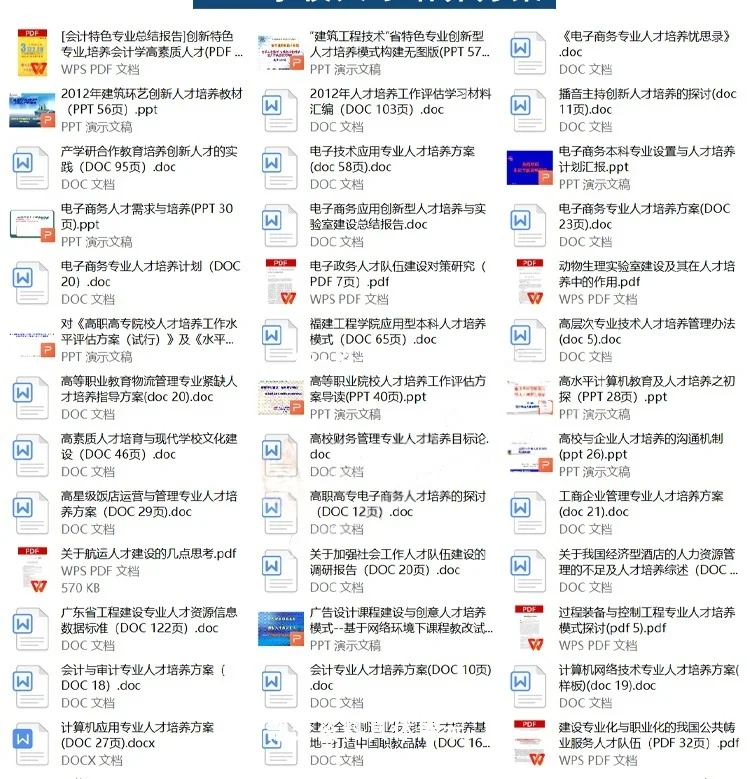 团队管理者必备！人才储备计划天花板📈