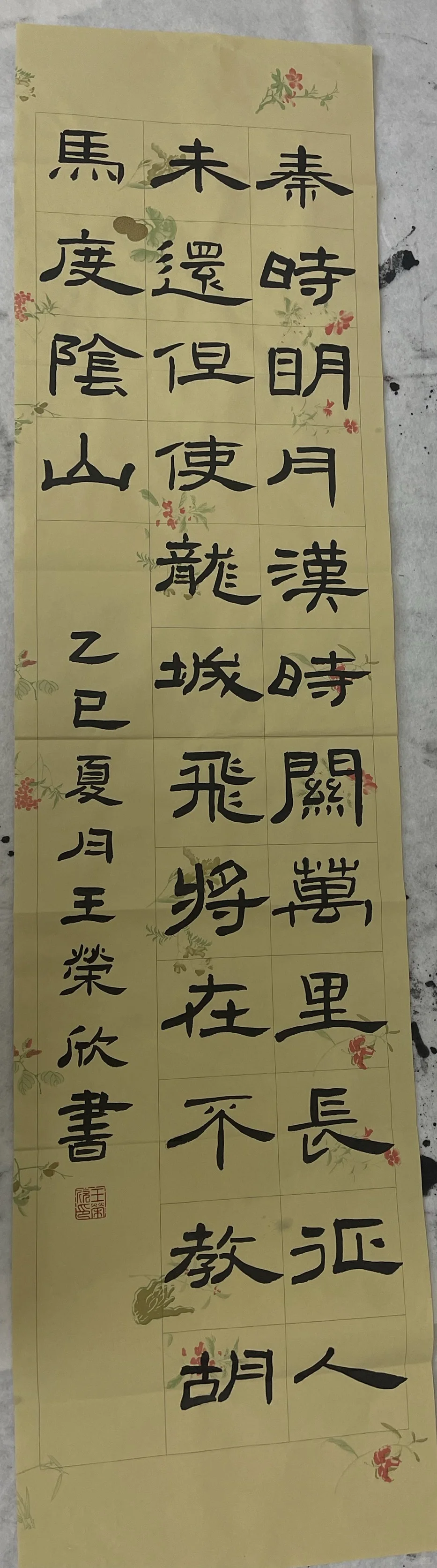 急聘书法老师