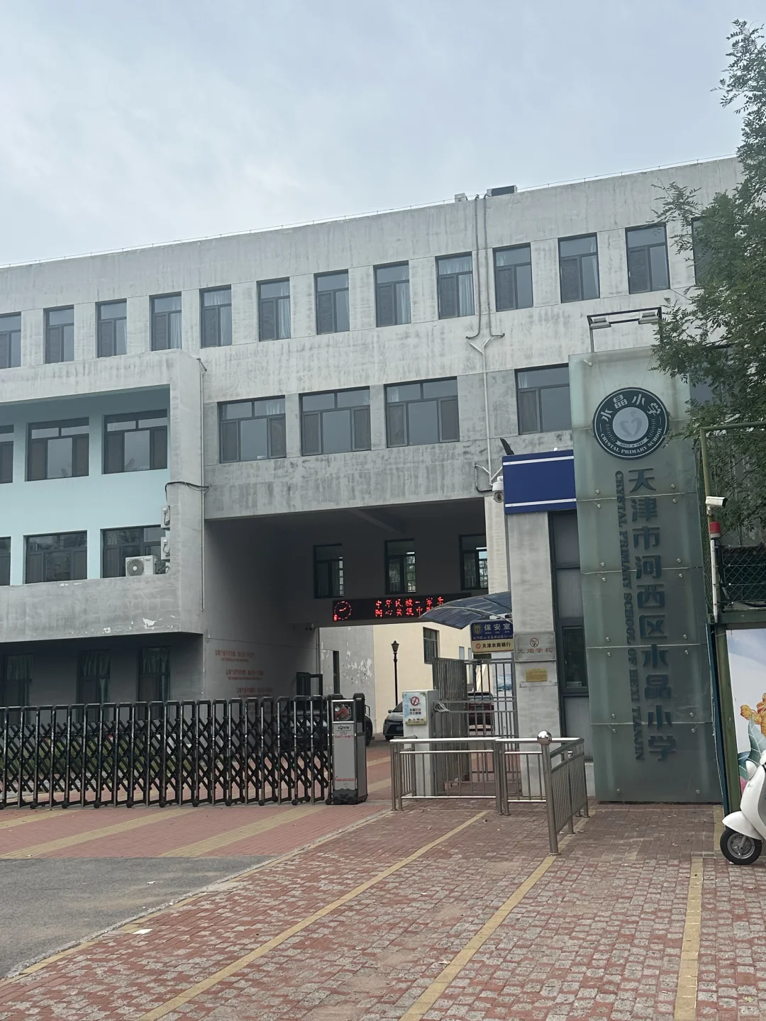 能立即上岗的老师来，近期面试