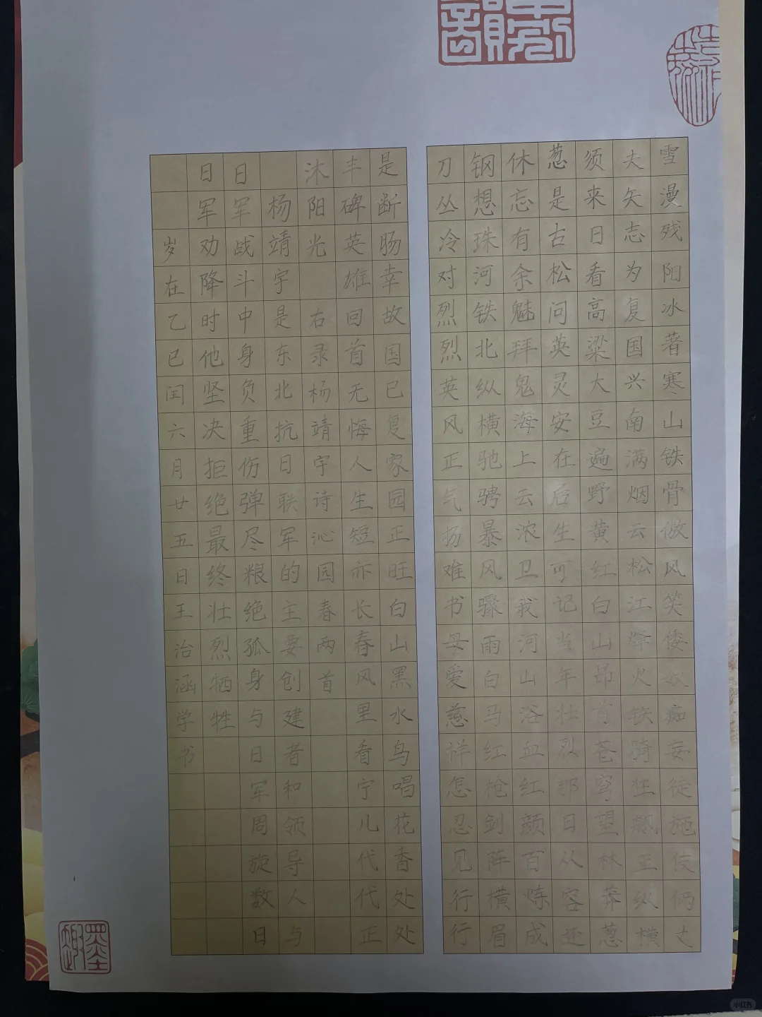 急聘书法老师