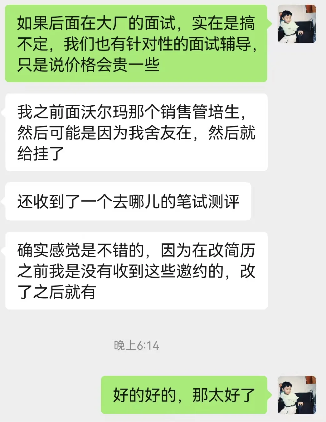 秋招双非也能有机会进大厂