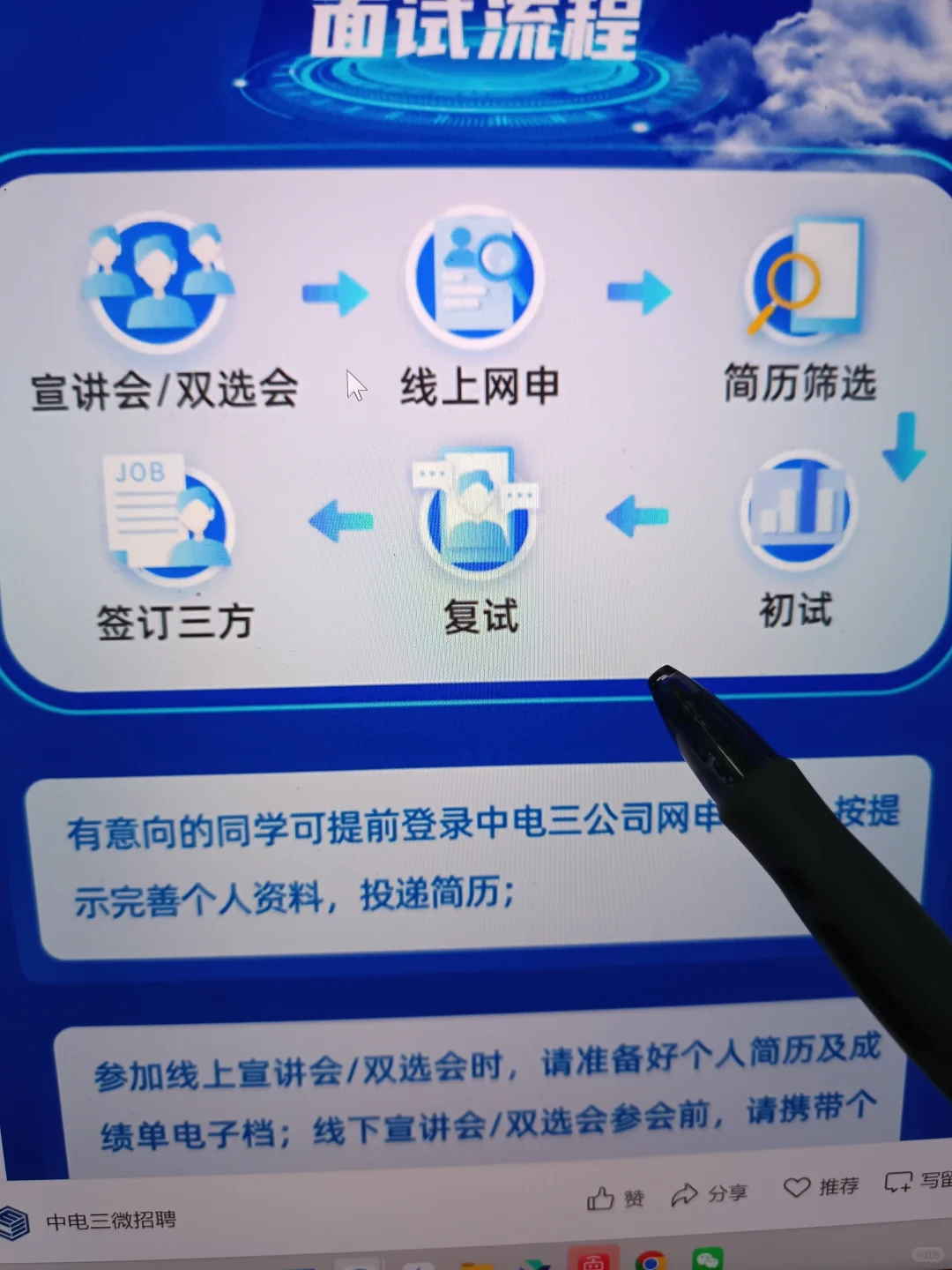 先把212家免笔试秋招，都投一遍