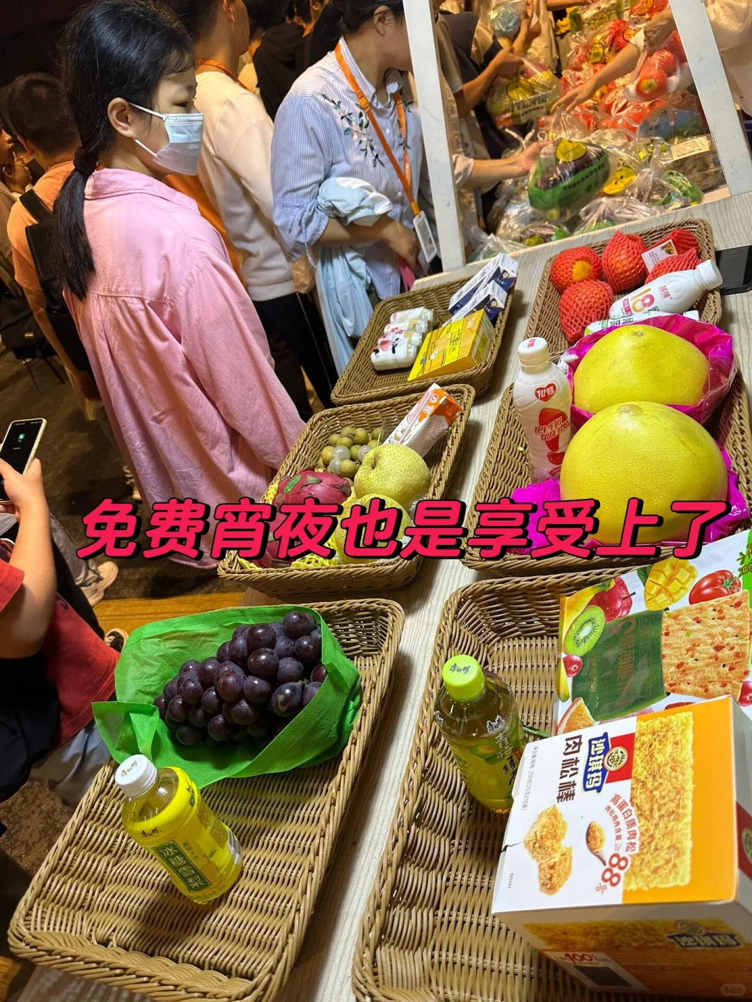 终于等到年前新的职业清单