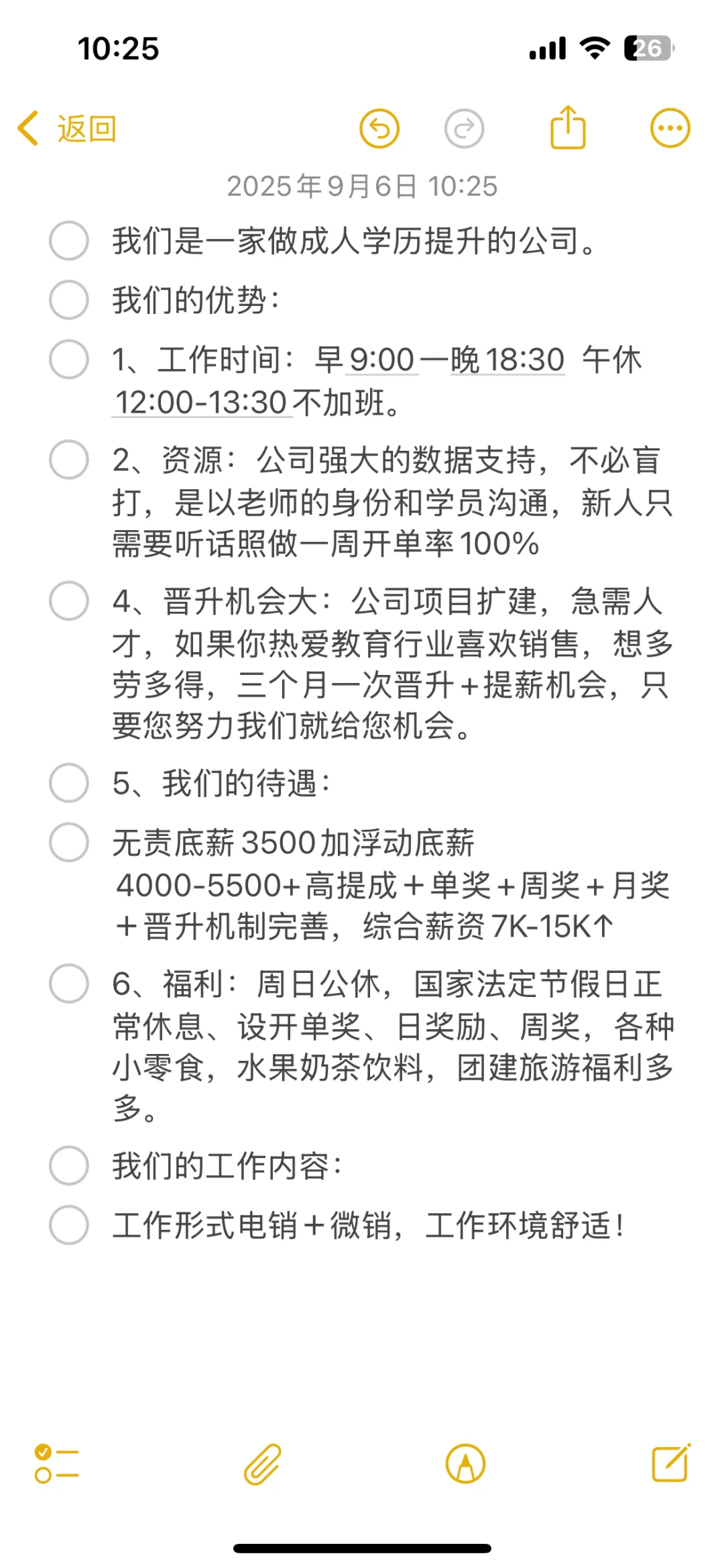 邢台找工作的在哪里？