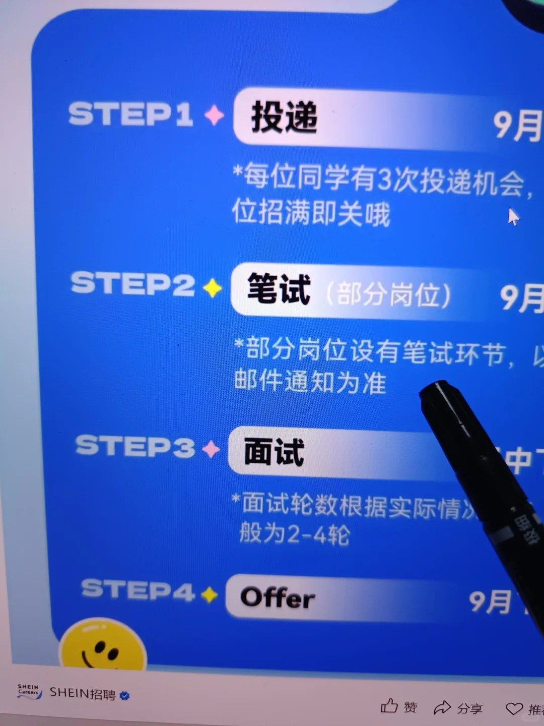 不是，姐妹，今年秋招真免笔试啊