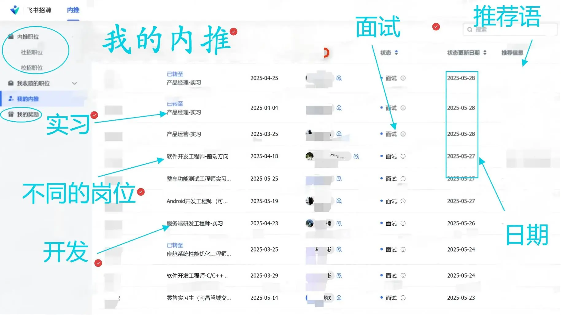 小米新部门启动大规模招聘计划