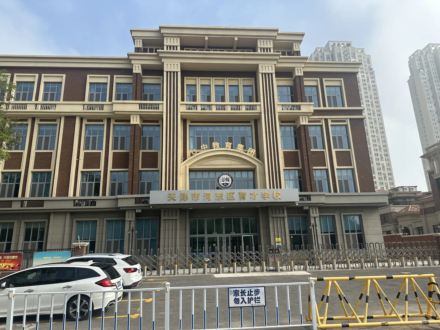 能立即上岗的老师来，近期面试