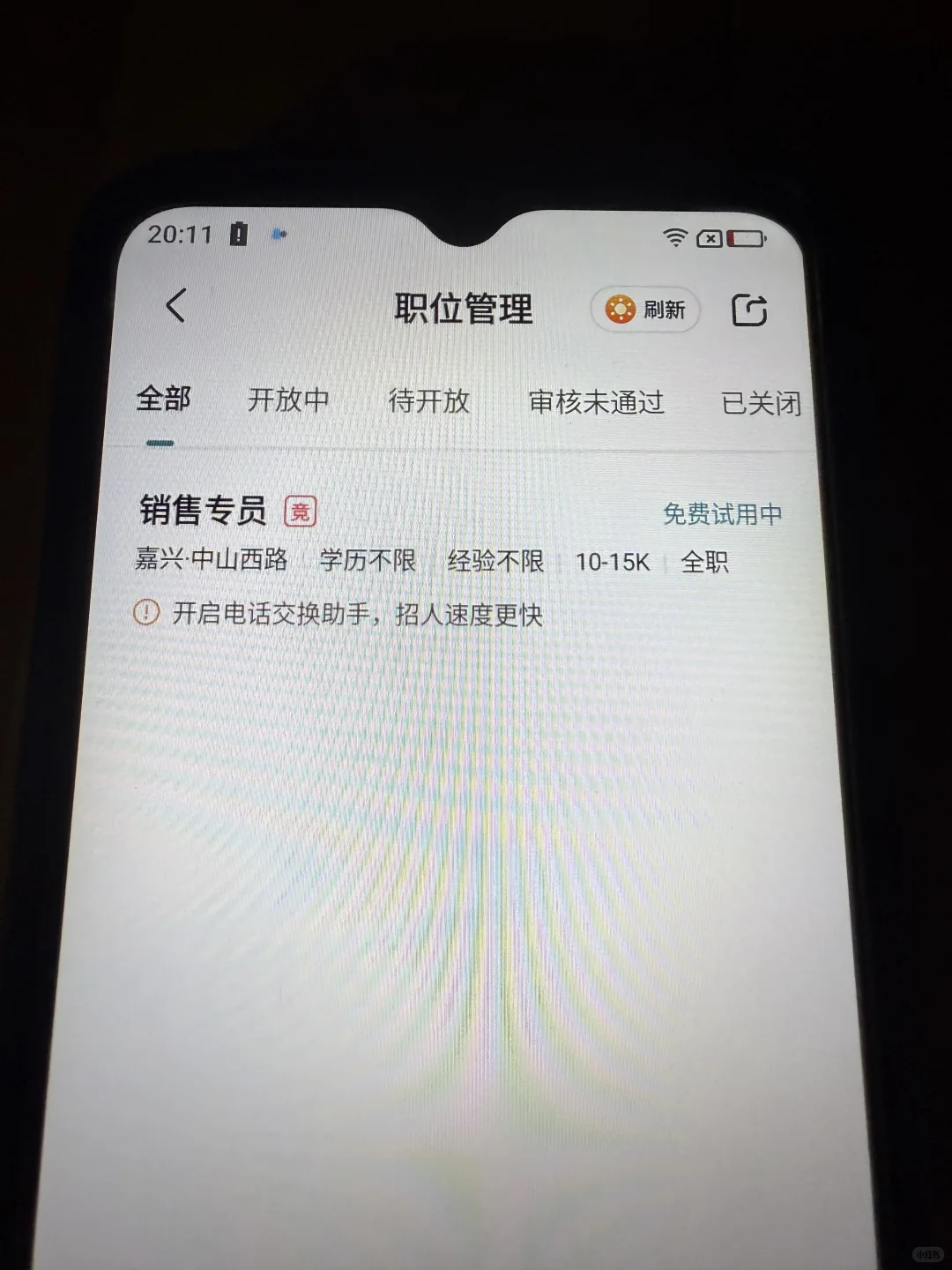 上号滴滴，可以指定各行业地区