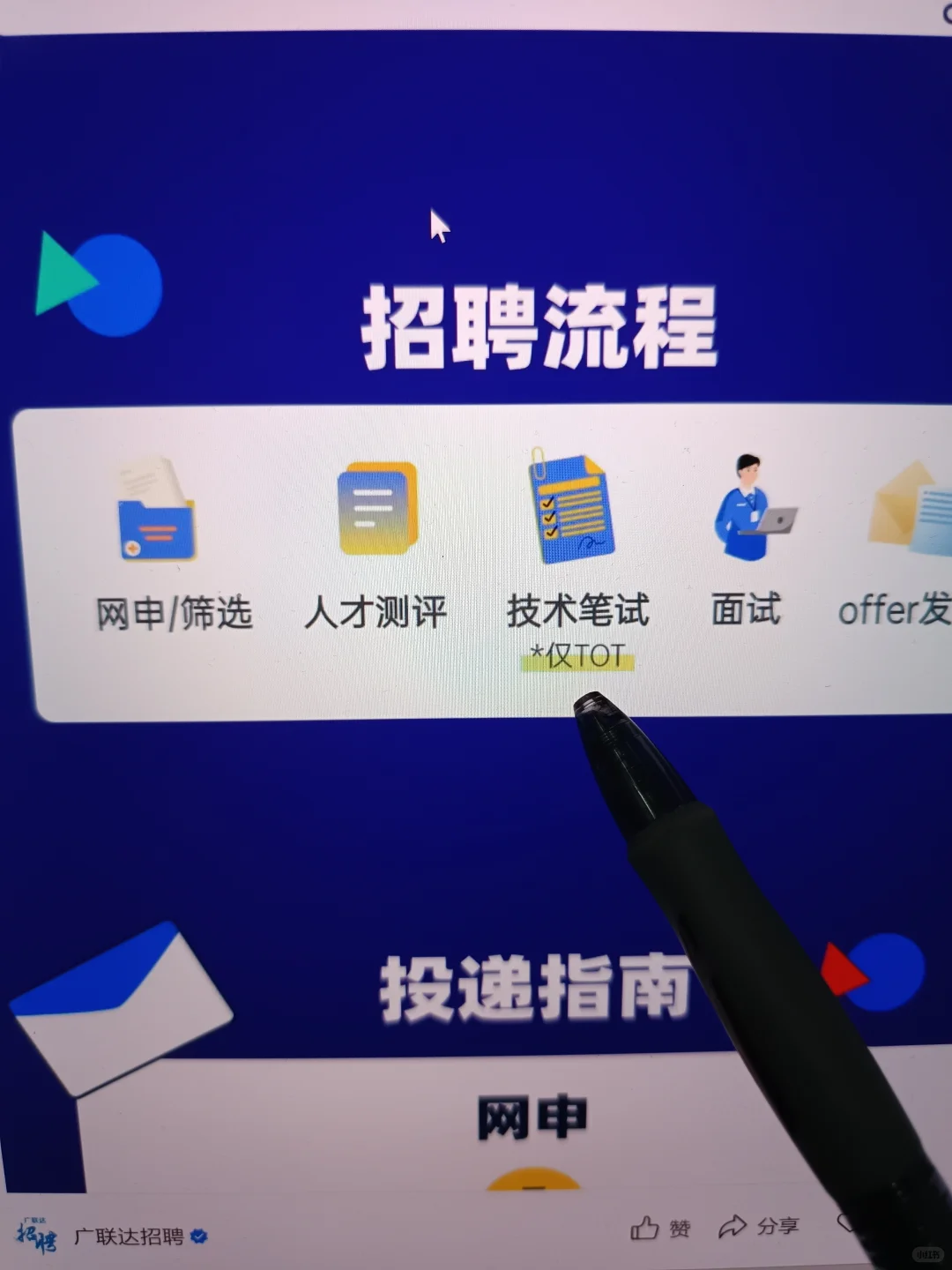 先把212家免笔试秋招，都投一遍