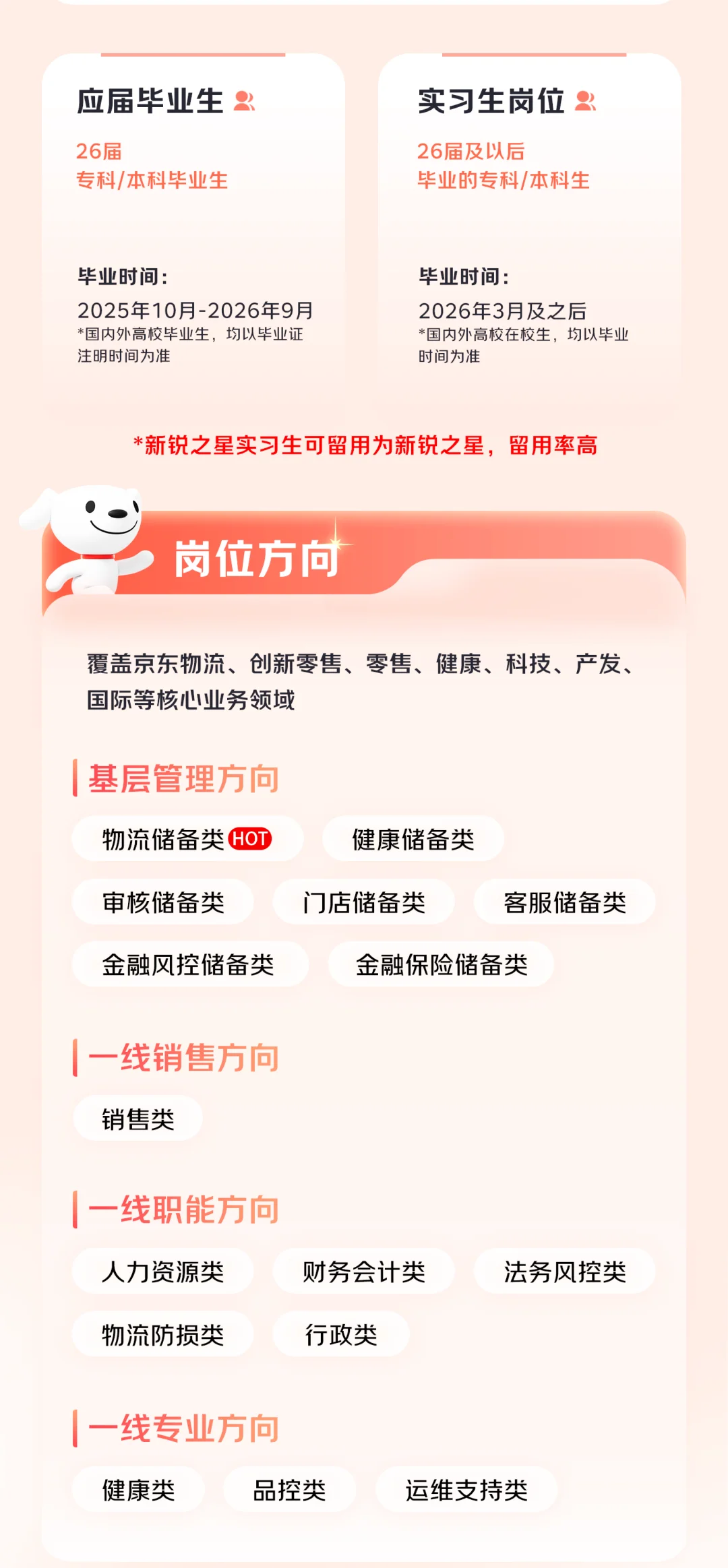 在老家也能投的大厂工作