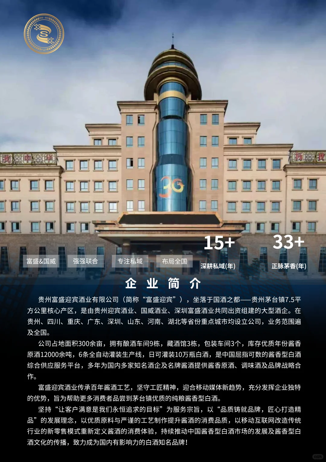 急聘急聘啦