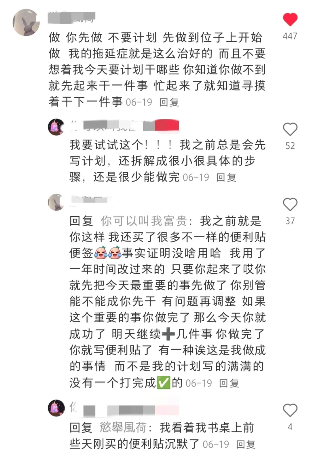 看完这些考编还没有动力，我敬你是......