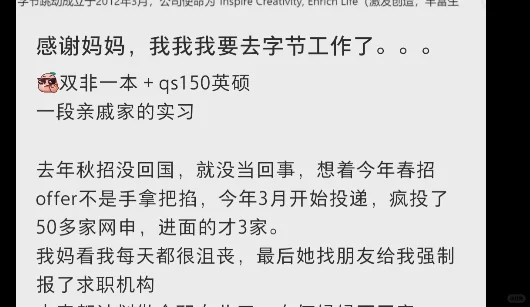 手拿把掐！！！拿下！！！