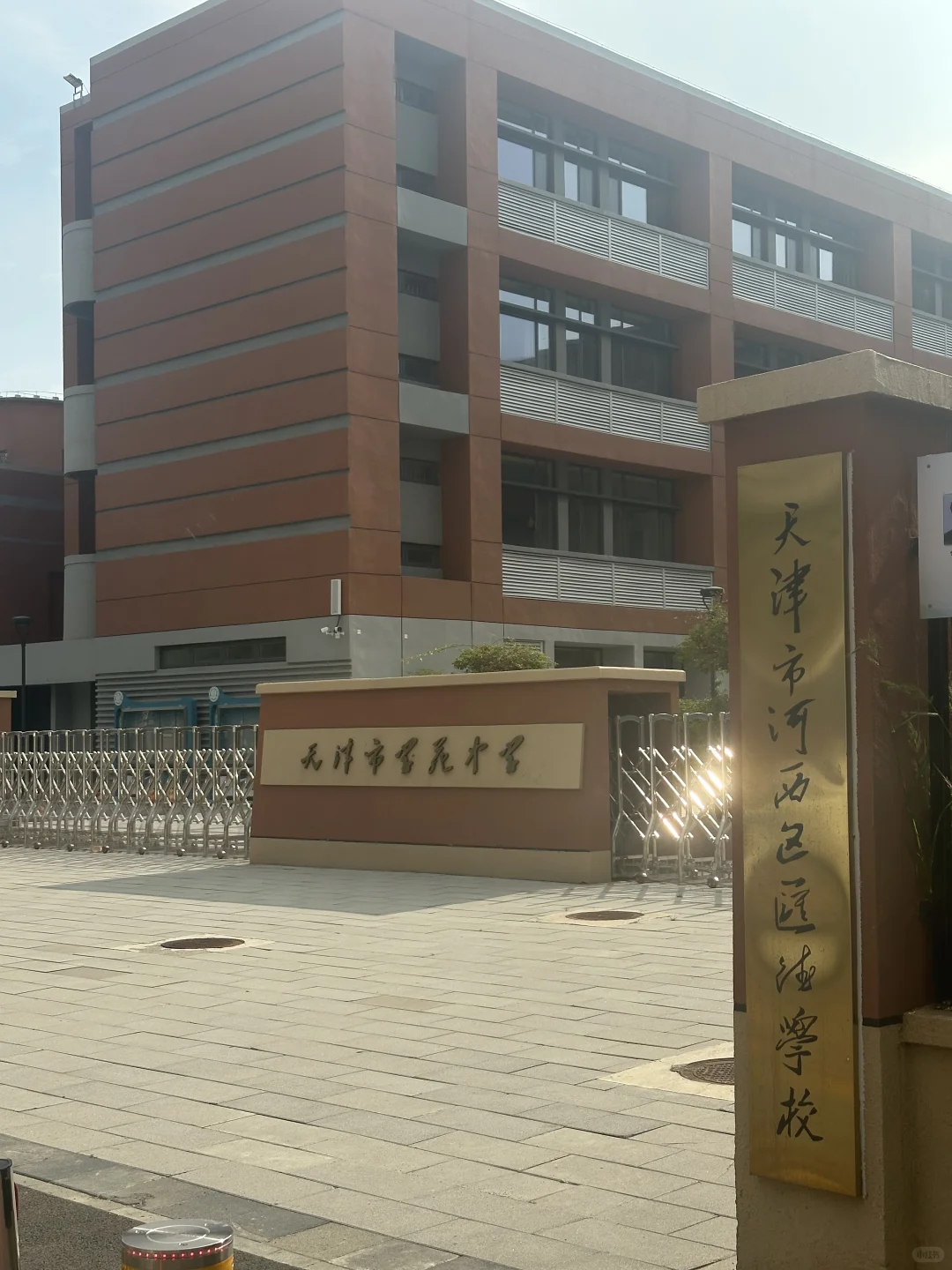 能立即上岗的老师来，近期面试