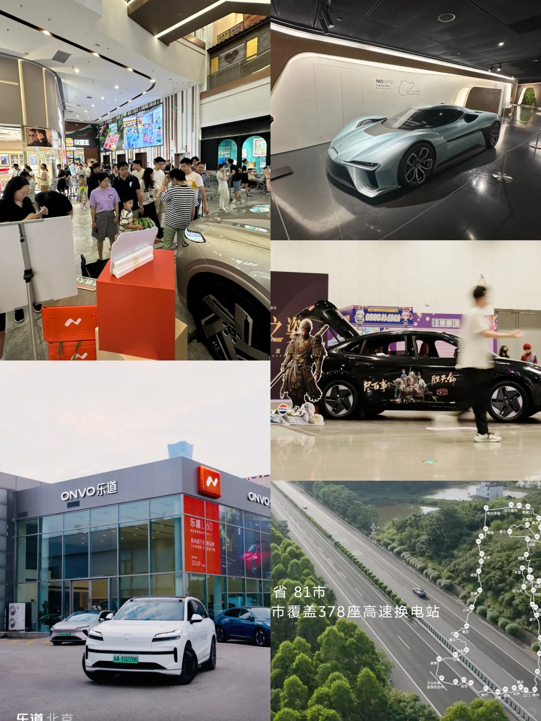 本人直招蔚来实习生继任（9.15到岗）