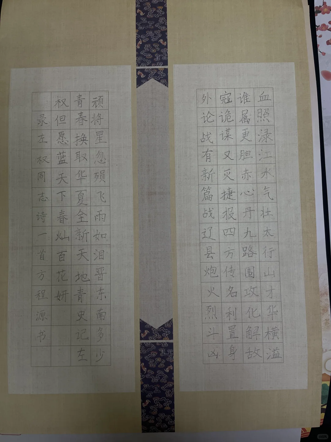 急聘书法老师