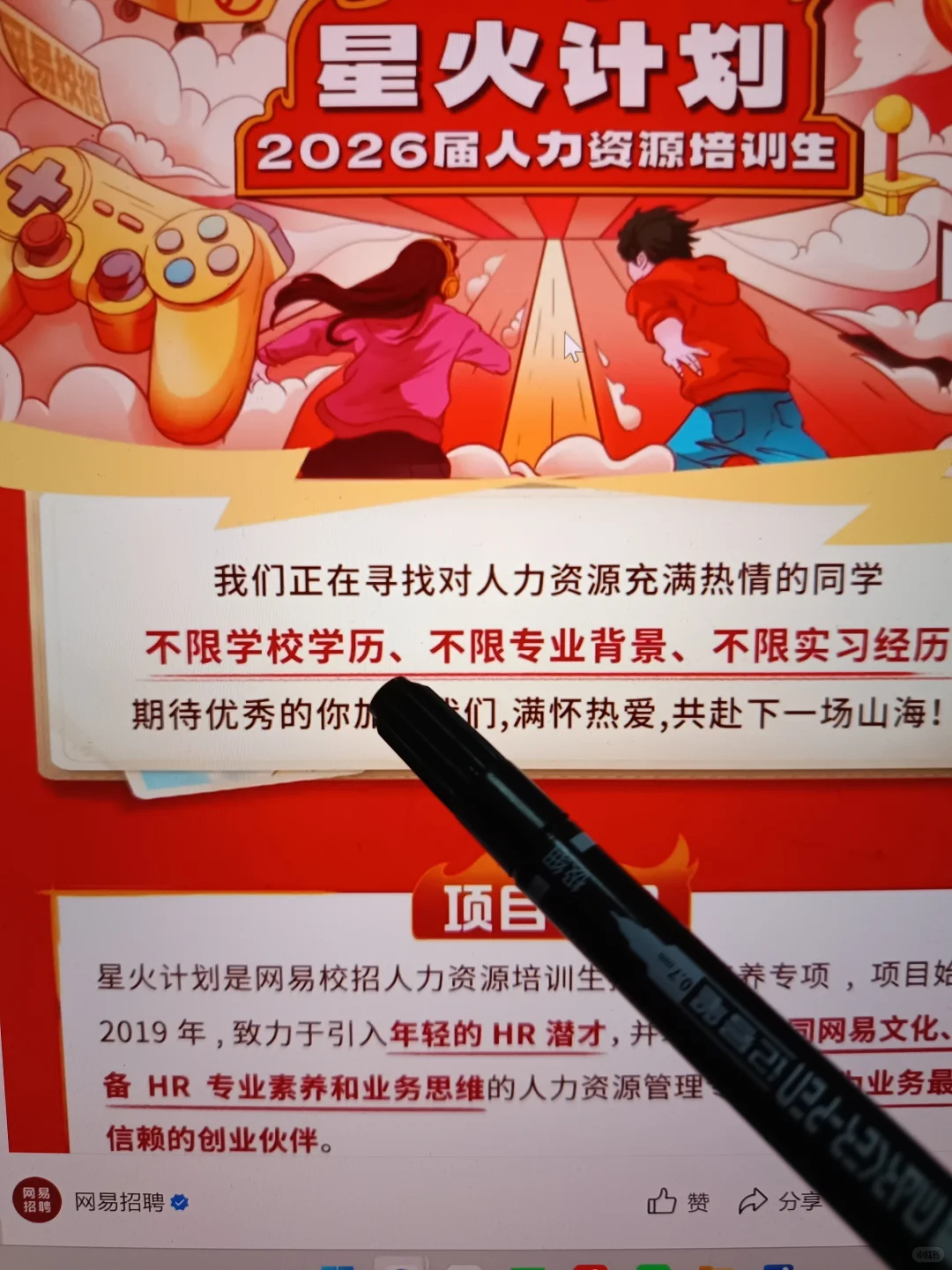不是，姐妹，今年秋招真免笔试啊