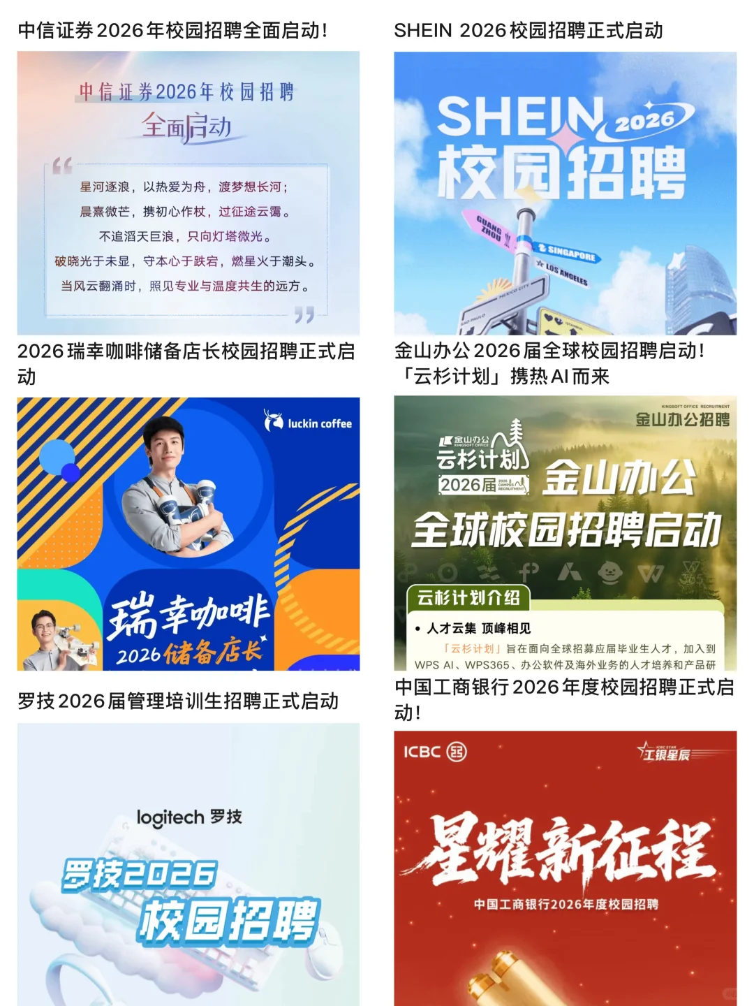 今天是什么大厂集中爆发的日子吗😱