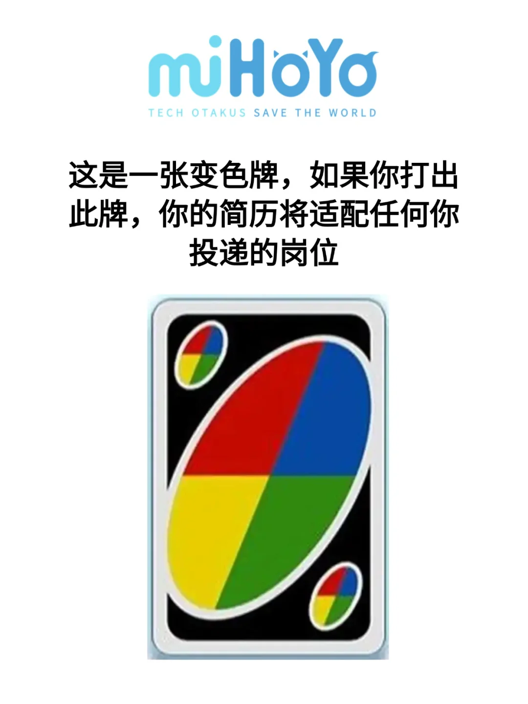 这个活动竟能免HR初筛/获得秋招复活卡😮