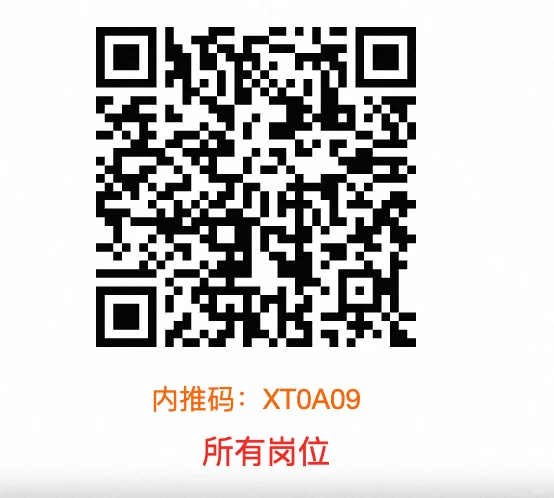 高德商家平台大量招聘