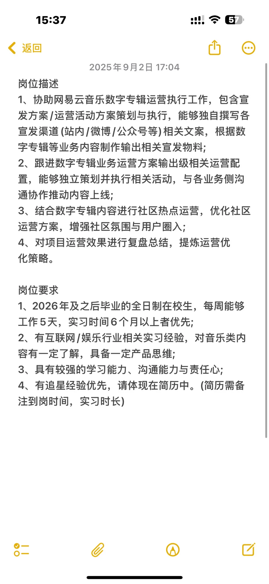业务直招！再捞一下这个岗，欢迎投递！