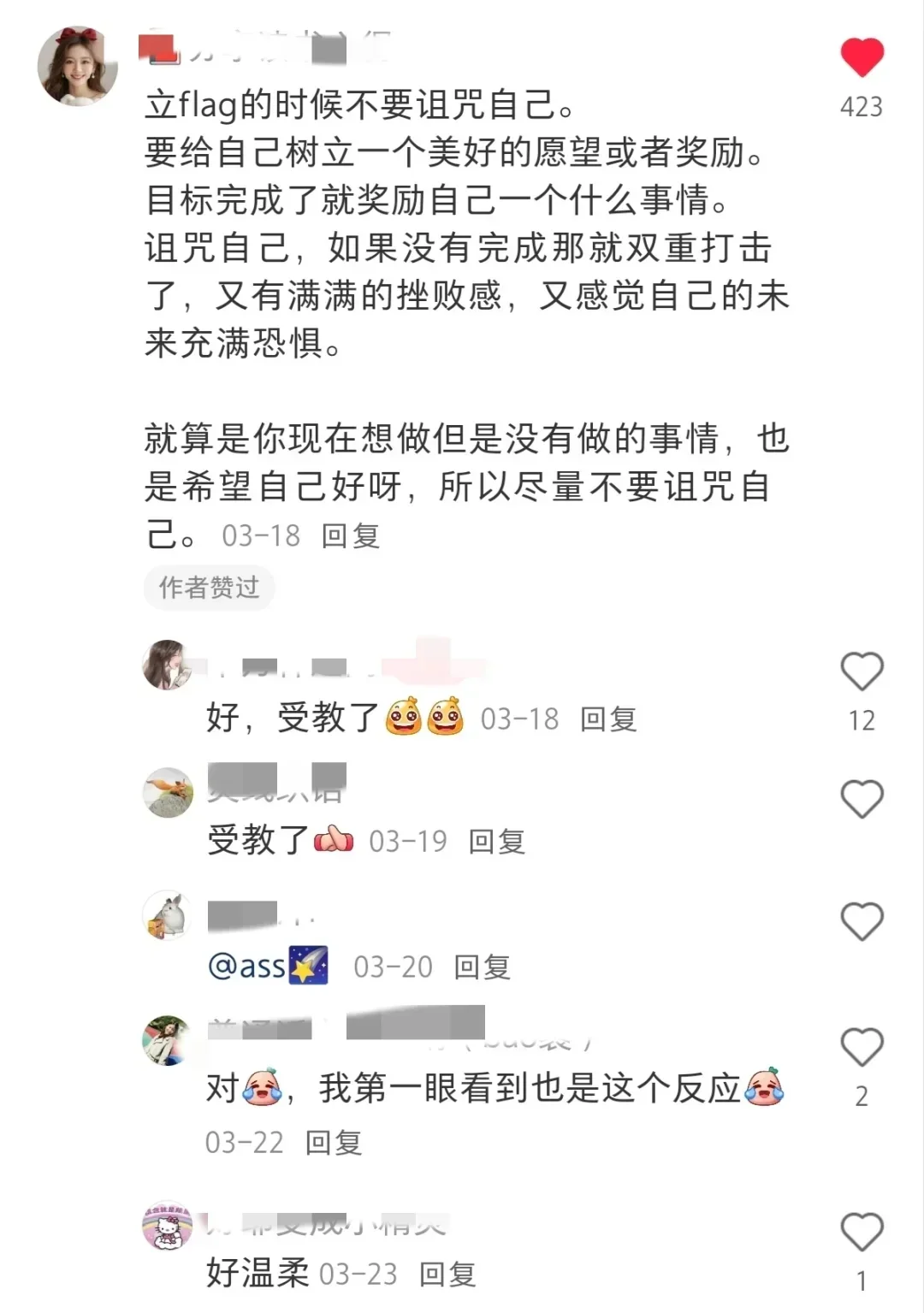 看完这些考编还没有动力，我敬你是......
